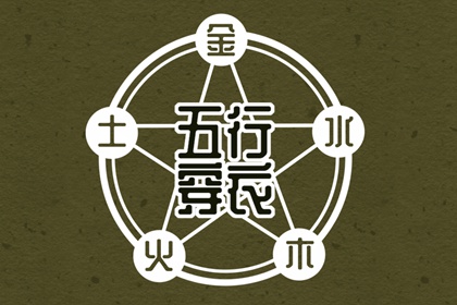 农历黄历万年历 老黄历查询今日宜忌 今日万年历老黄历查询