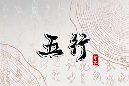 搬家择吉日_择吉皇历老黄历_结婚择吉日2026年